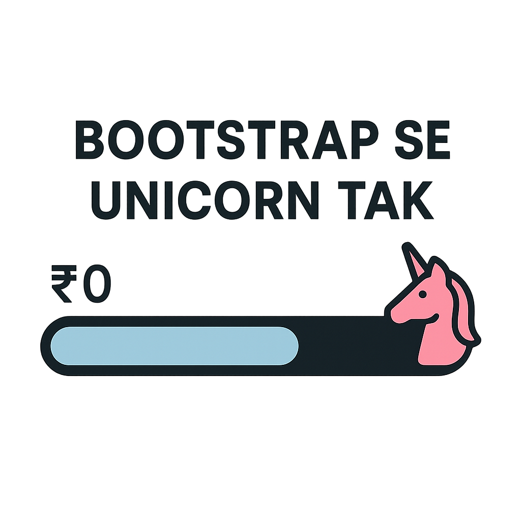 Bootstrap Se Unicorn Tak - Mug